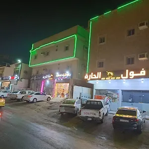  شقة العييري للوحات المفروشة 5